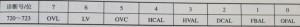 FANUC OC系統(tǒng)的診斷數(shù)據(jù)有哪些圖4  FANUC OC系統(tǒng)的診斷數(shù)據(jù)有哪些圖4
